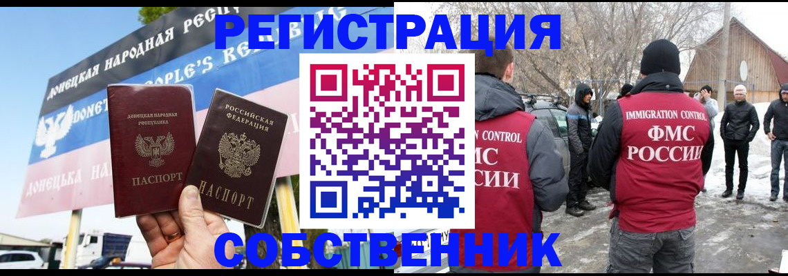 прописка ребенка в Шатуре