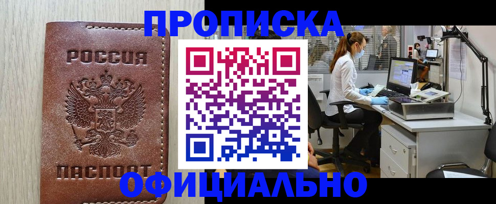 пропишу в квартире в Шатуре