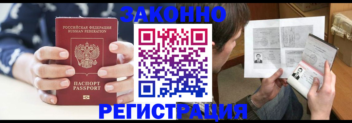 регистрация для дет. сада в Шатуре